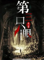 男生和女生差差差30分网站